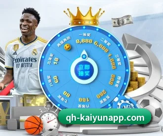 开云体育 APP 深度功能 | kaiyun
