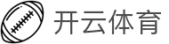 开云·体育 (kaiyun)官方网站_KAIYUNSPORTS